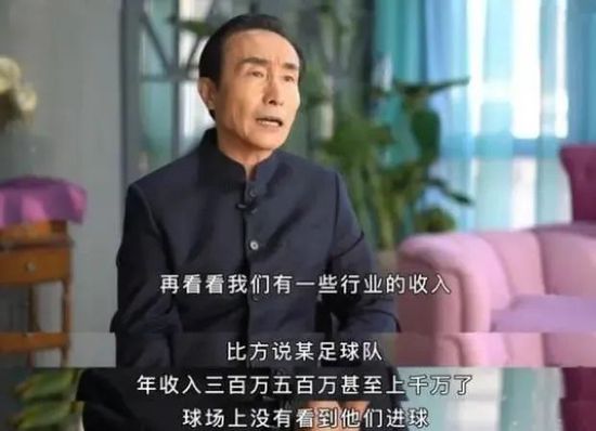 而一句;你们吃肉，老百姓喝汤